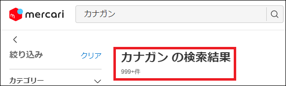 �J�i�K�� �U��